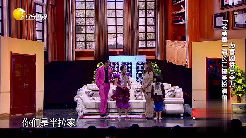 欢乐集结号 小品《买单》