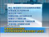 共同关注 共同关注 2010-05-25