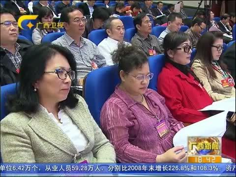 广西新闻 《广西新闻》 20150129