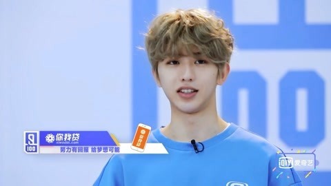 蔡徐坤《偶像练习生》全程回顾 蔡徐坤《偶像练习生》20180126期cut