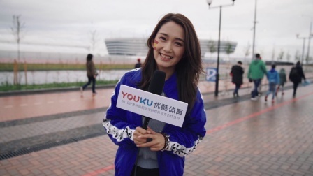 世界杯前线风云 杜黝黝探秘加里宁格勒体育场 设施齐全 水警巡逻确保安全