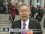 新闻联播 《新闻联播》 20180311 21:00