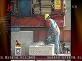 全省新闻联播 《全省新闻联播》 20160816