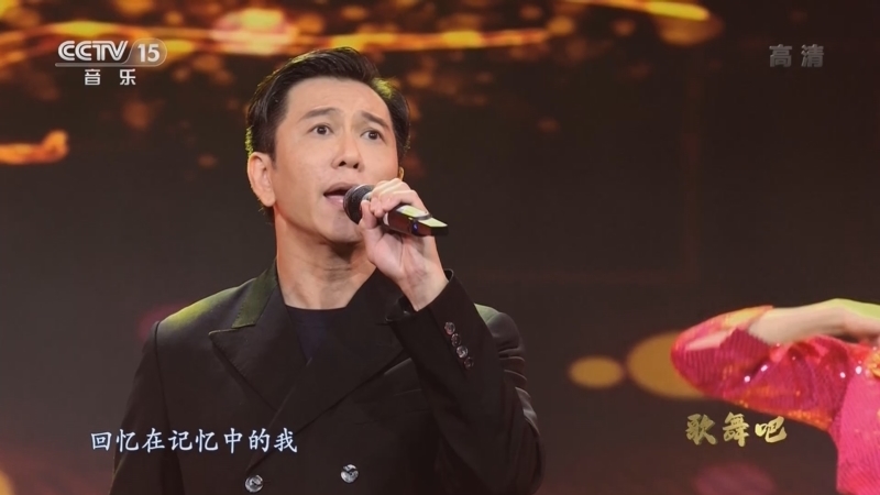 中国节拍 《中国节拍》 20221110 歌舞吧