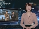 中国电影报道 《中国电影报道》 20121127