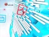 新闻延长线 《新闻延长线》 20170510