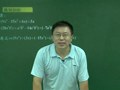 初二数学预习课（二） 【乘法公式与整式除法】乘法公式与整式除法典型例题精讲