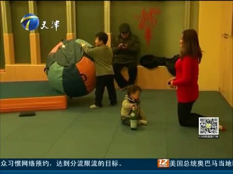 12点报道 《12点报道》 20150128