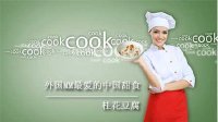 御厨奶爸 