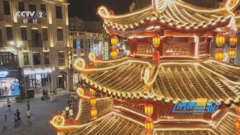 消费主张 《消费主张》 20250811 越夜越美丽 消费新活力（六）：广东汕头