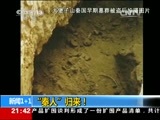 新闻1+1 《新闻1+1》 20150720 “秦人”归来