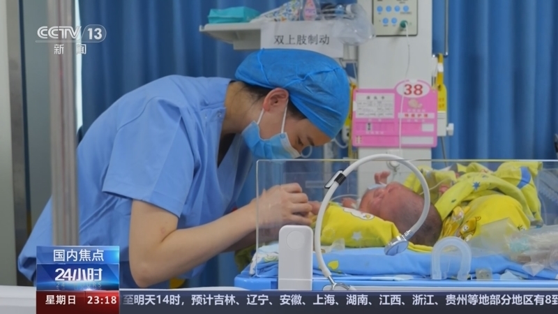 24小时 《24小时》 20240623