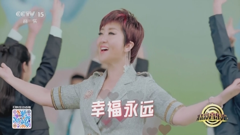 精彩音乐汇 《精彩音乐汇》 20241214 我的爱对你说