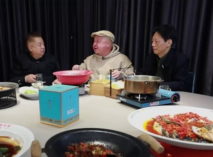 师傅呷么子咯20250406期