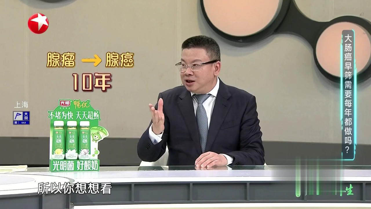 名医话养生 肚子上挂着粪袋子  生活究竟有多难受？