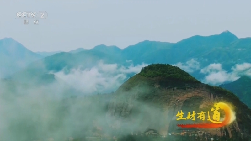 《生财有道》 20230530 乡土美味 财富守望