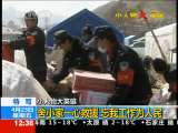 法治在线 法治在线 2010-04-23
