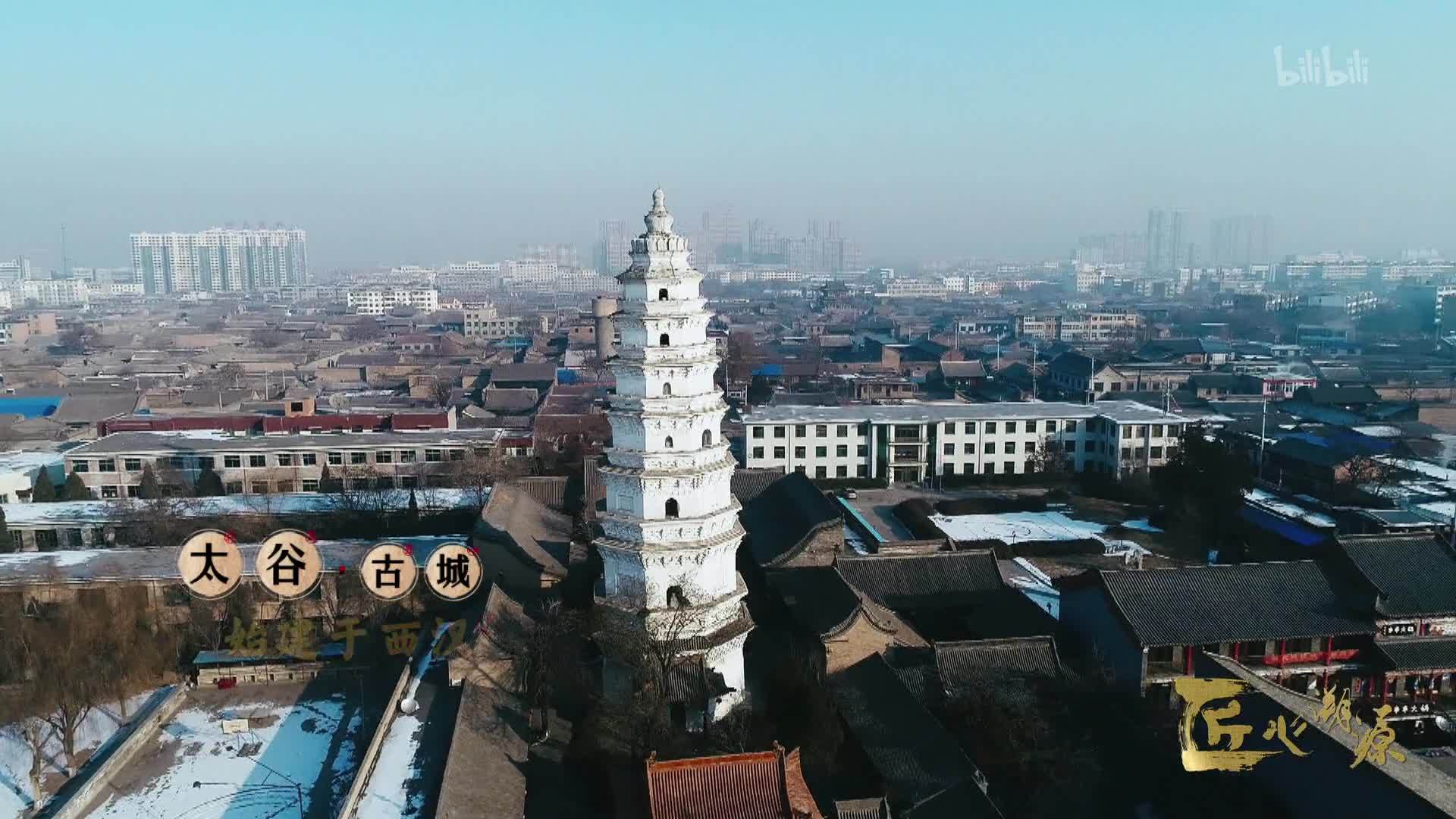 非凡匠心 第二季 张国立杨迪同赴山西求学制药秘诀