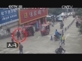 天网 《天网》 20140417 戴头盔的女人