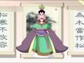 幼儿三字经百家姓 宋周程
