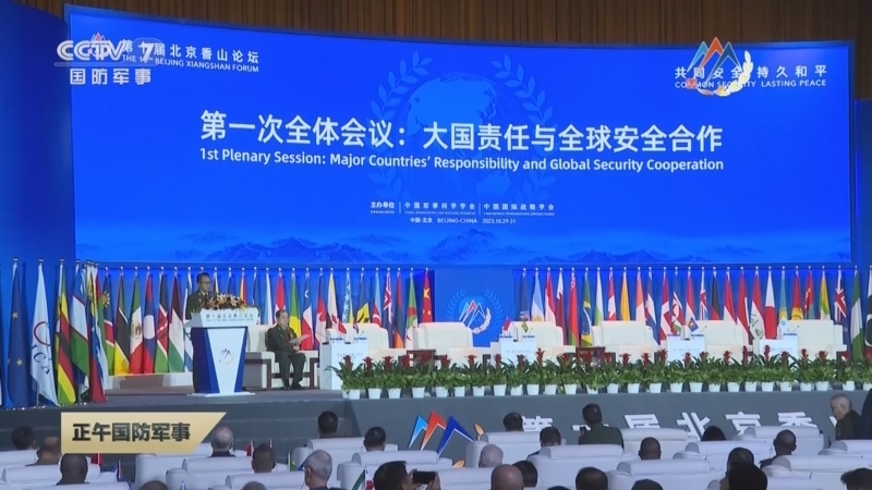 正午国防军事 《正午国防军事》 20231101