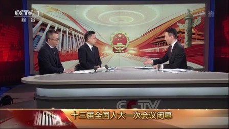 解读习近平主席重要讲话精神 中国高举和平 发展 合作 共赢旗帜