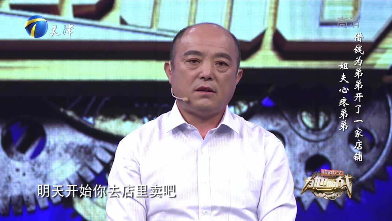 跨时代战书 妻子为小自己15岁丈夫勇敢登台