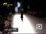 时尚中国 《时尚中国》 20160406