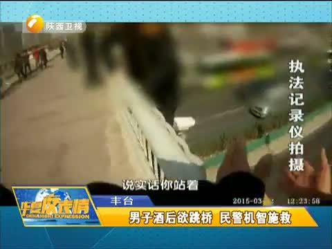 华夏夜表情 《华夏夜表情》 20150318