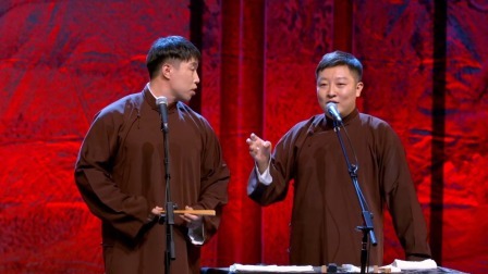 <新阴阳五行>烧饼 曹鹤阳