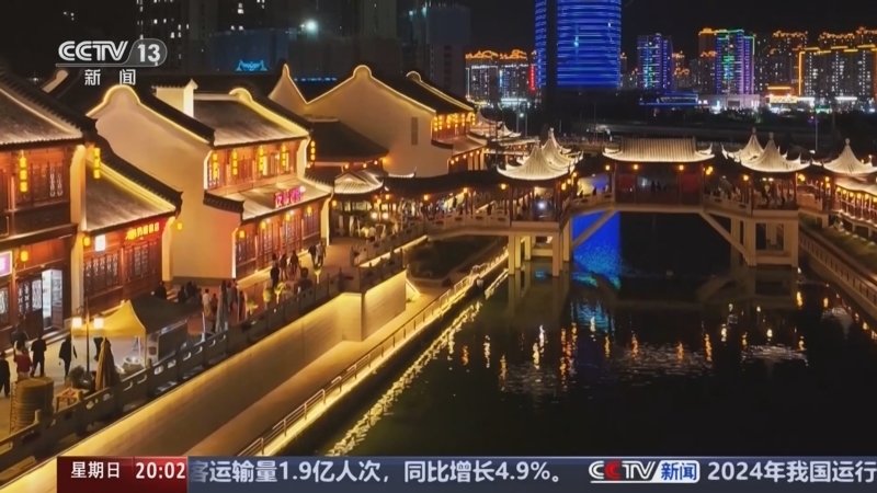 东方时空 《东方时空》 20250427