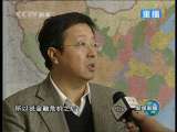 新闻联播 新闻联播 2010-03-02 21:00