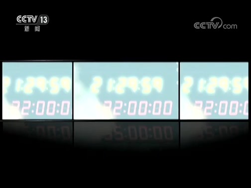 新闻1+1 《新闻1+1》 20190808 乔家大院被摘牌，5A景区怎么啦？