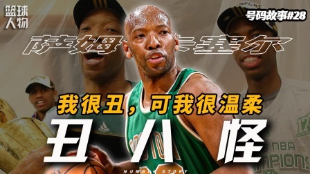 号码故事 演《异形》不用化妆？“外星人”卡塞尔巅峰到底有多强？