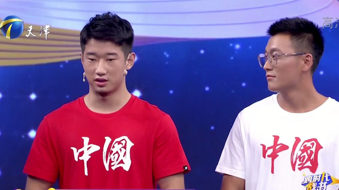 “街头全能王”现场表演