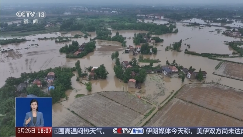 共同关注 《共同关注》 20260525