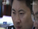 天网 《天网》 20180808 惊心24小时