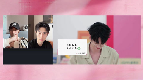 喜欢你我也是第6季 第6期陪看：雷童看小朱春子互动求快进 小李真诚夸赞晨晨很暖心