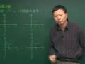 高一数学知识点视频解析 高一数学知识点解析之函数的图象