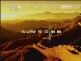 CCTV空中剧院 《CCTV空中剧院》 20120907 越剧《半把剪刀》（访谈）