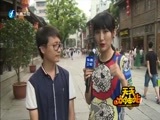 天天加油站 《天天加油站》 20160702