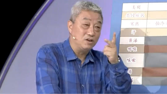 X诊所. 区分感冒类别 对症下药