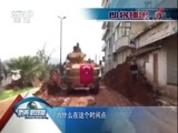 防务新观察 《防务新观察》 20180331 南征北战 叙利亚得失几何？