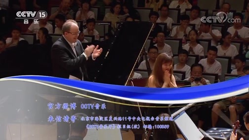 CCTV音乐厅 《CCTV音乐厅》 20191101 2019中国国家芭蕾舞团交响乐团音乐会（上）
