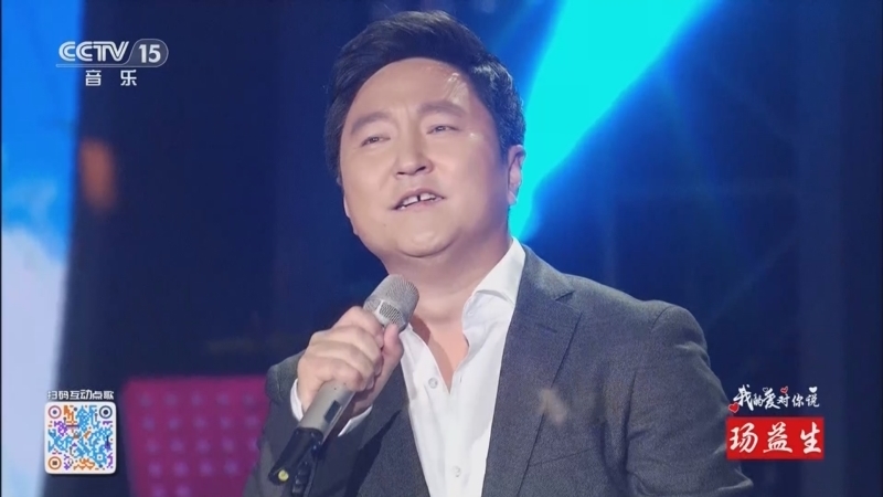 精彩音乐汇 《精彩音乐汇》 20241101 我的爱对你说 21:23