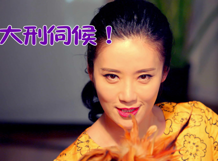 恋家有方 保姆引发婆媳大混战