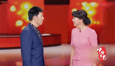 《中国文艺》 20210208 过大年 13:30