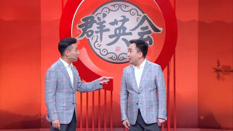 冯阳郑坤回忆曲校经历 对口相声笑倒众人