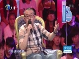 爱情保卫战 《爱情保卫战》 20160511