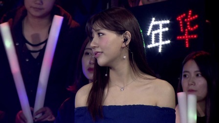 水木年华领队梦想集结